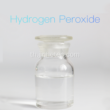 H2O2 ที่ใช้โซเดียม percarbonate และโซเดียม perborate